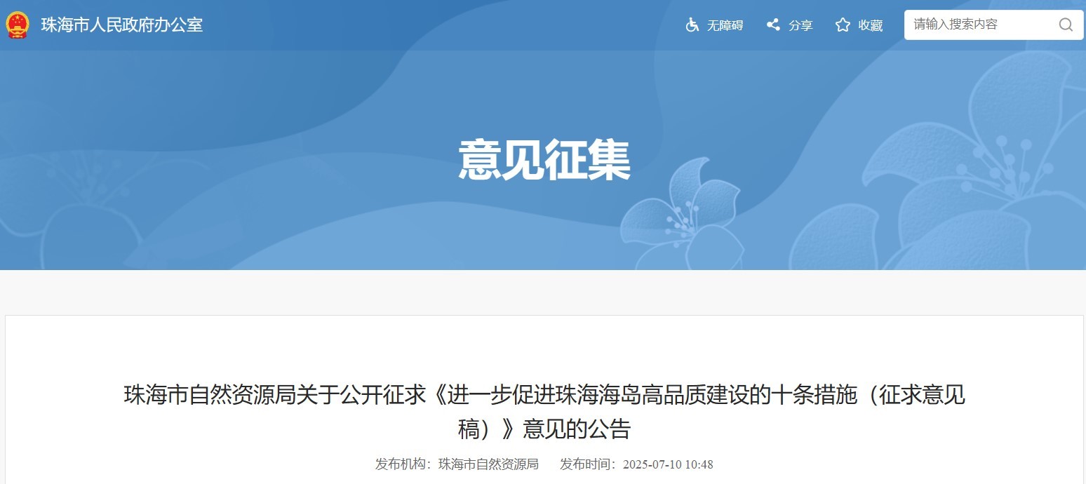 官网截图