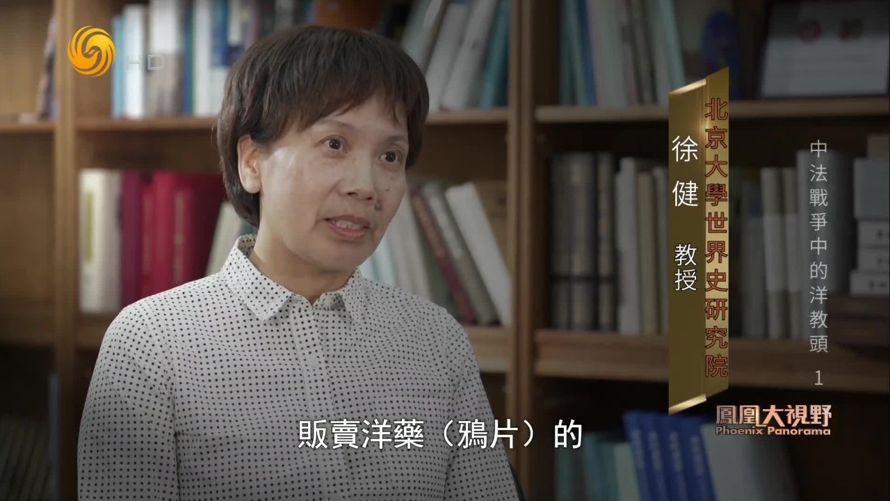 福建危急，清廷有意“以德制法”，却低估了德法之间外交沟通的强度