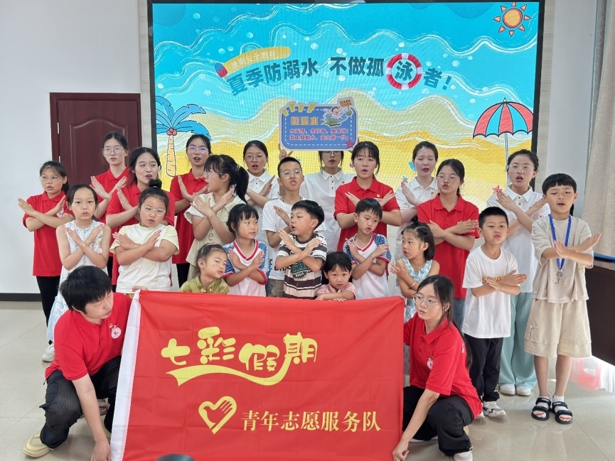 实践队员指导小朋友不做“孤泳者”。