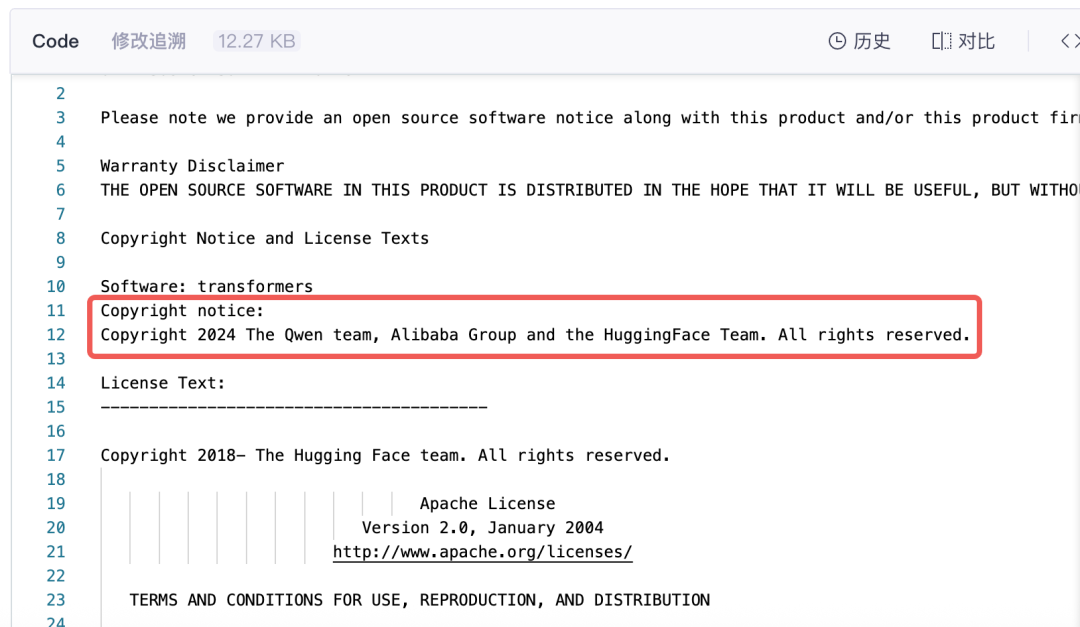 华为盘古到底有没有抄袭阿里Qwen?看完这篇技术分析你就知道了