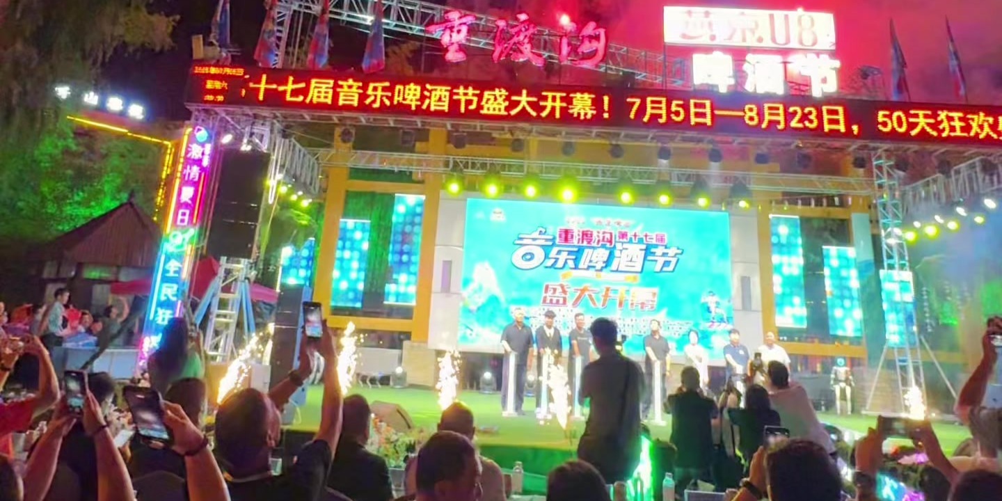 观瀑布、赏花海、享清凉，盛夏来重渡沟耍吧！