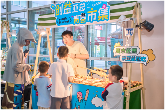 这家医院重塑疗愈场:构建温暖医疗生态圈——亚总暑期绿通季•疗愈艺术展 以多维艺术重塑医学人文生态