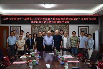 全体参会人员合影