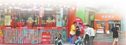 地推人员在商场周边“拉新”