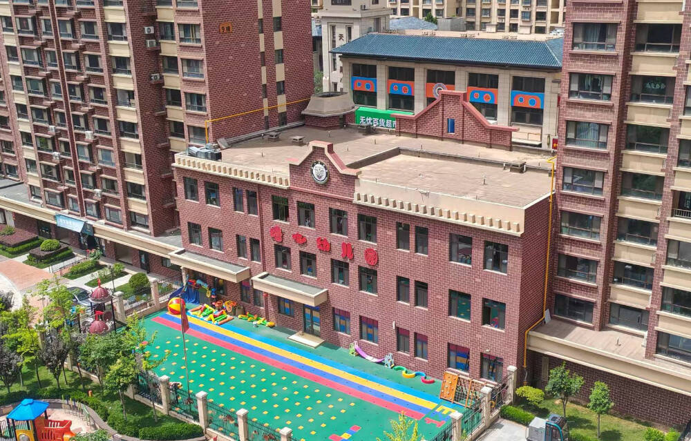 褐石培心幼儿园