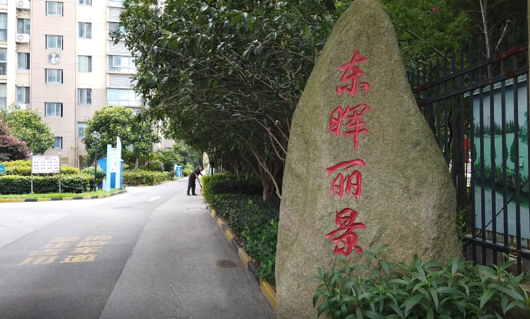 物业招标该讲“规矩”还是“效果”?听律师怎么说