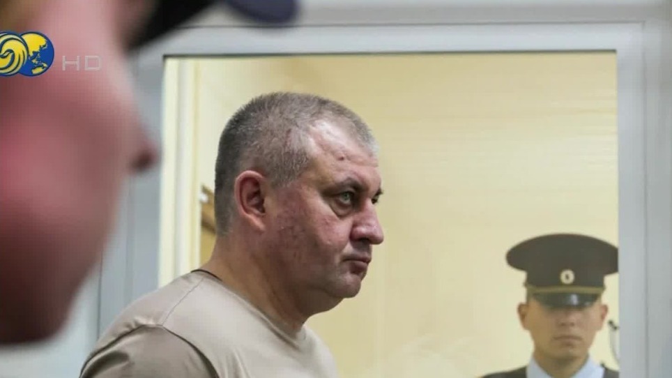 俄军前副参谋长因贪污获刑17年