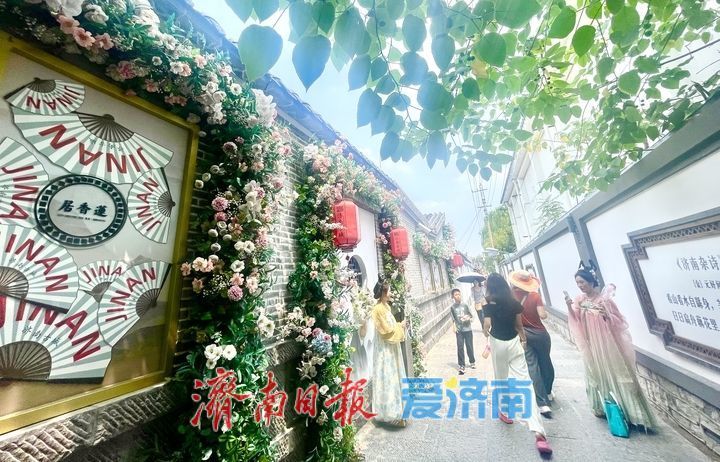 暑期老街游受热捧 济南西更道街成热门打卡地