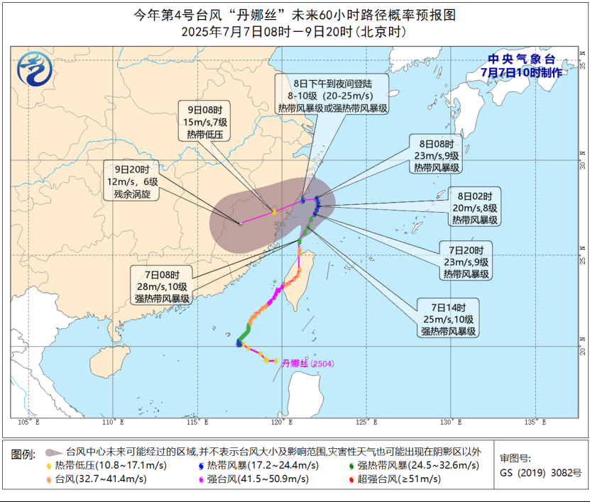 来源：中央气象台