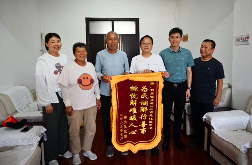 化解树荫纠纷 铜山刘集镇矛调中心“根治”邻里积怨