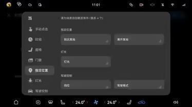 鸿蒙智行OTA问界7月升级公告发布 涉M9、M8、M7、M5车型