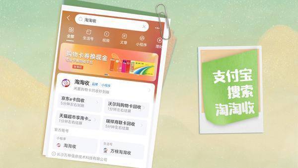 点击查看原始图片