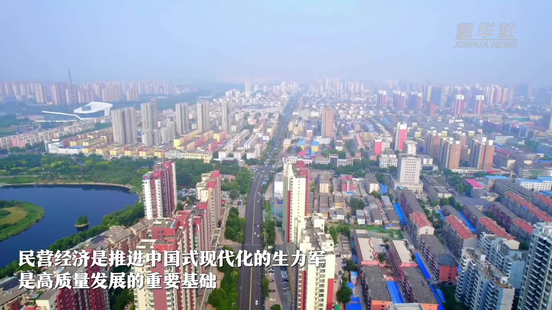 “转”出新活力 扬帆正当时——民营企业转变发展方式观察