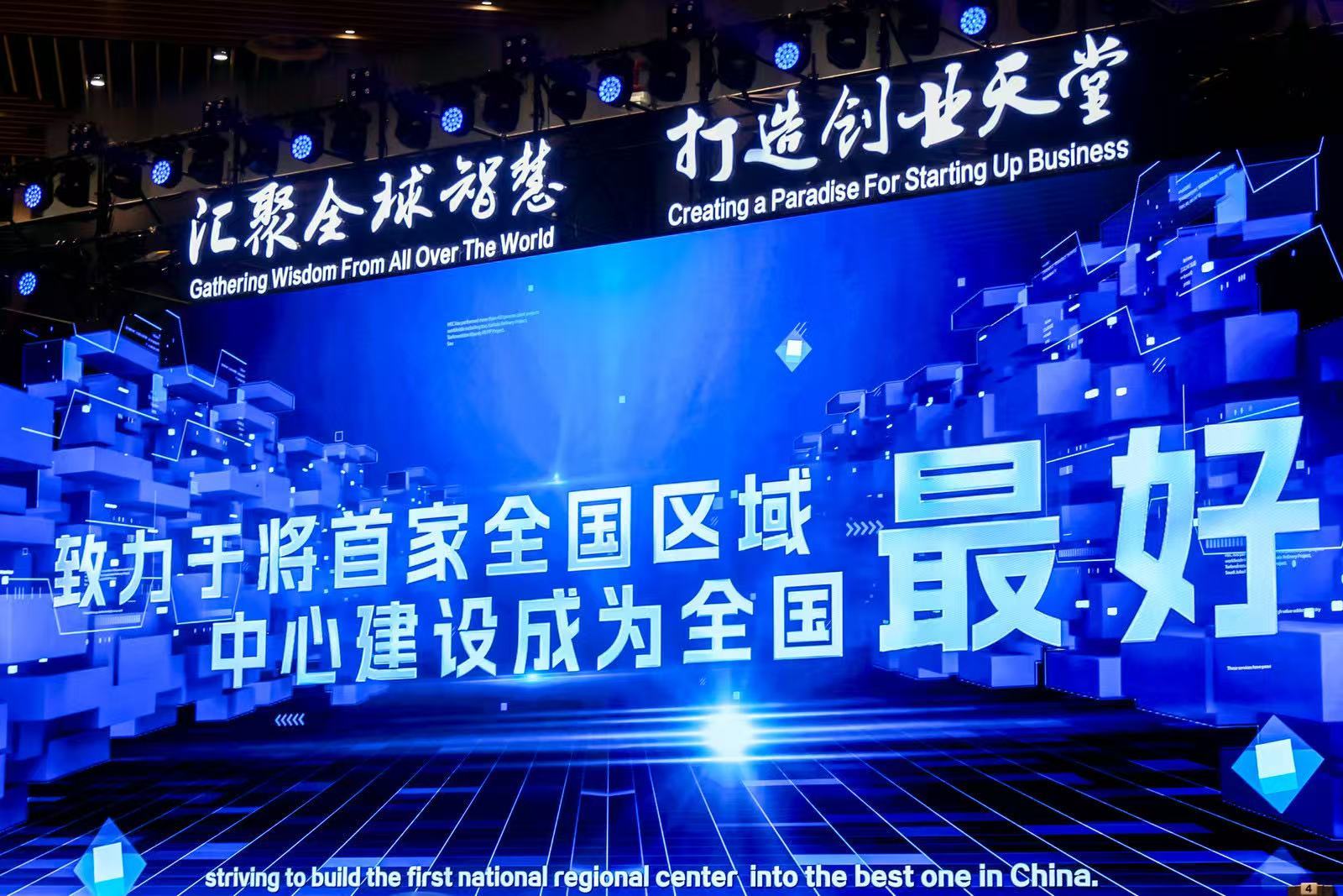 “百亿人才基金”落地！苏州为全球人才准备见面礼