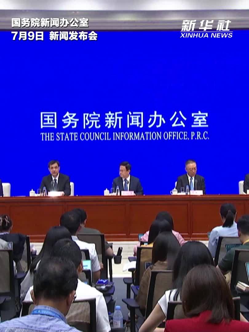 2024年全国新能源汽车保有量比“十三五”末增长5倍多