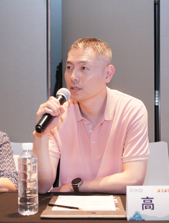 高磊教授