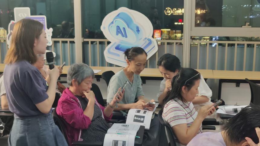 香安社区民生微实事AI课堂：科技赋能家庭教育，解锁智能学习新方式