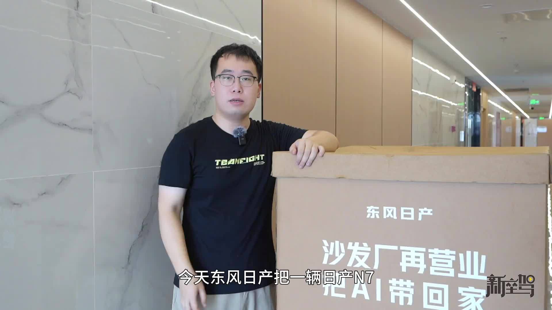 49个传感器，AI零压云毯，开箱东风日产N7同款办公椅