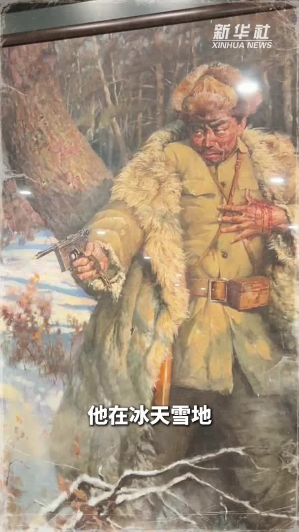 抗战英雄浩气长存｜杨靖宇·铁骨铮铮 信念如磐