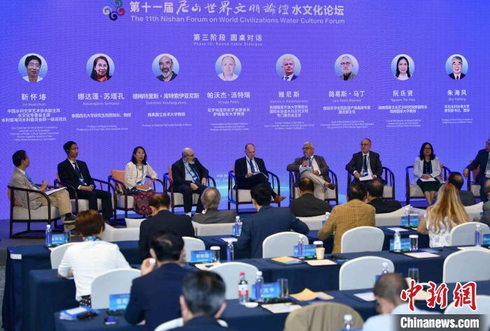 7月10日，第十一届尼山世界文明论坛水文化论坛在山东曲阜尼山举行。图为中外嘉宾同台交流。沙见龙 摄