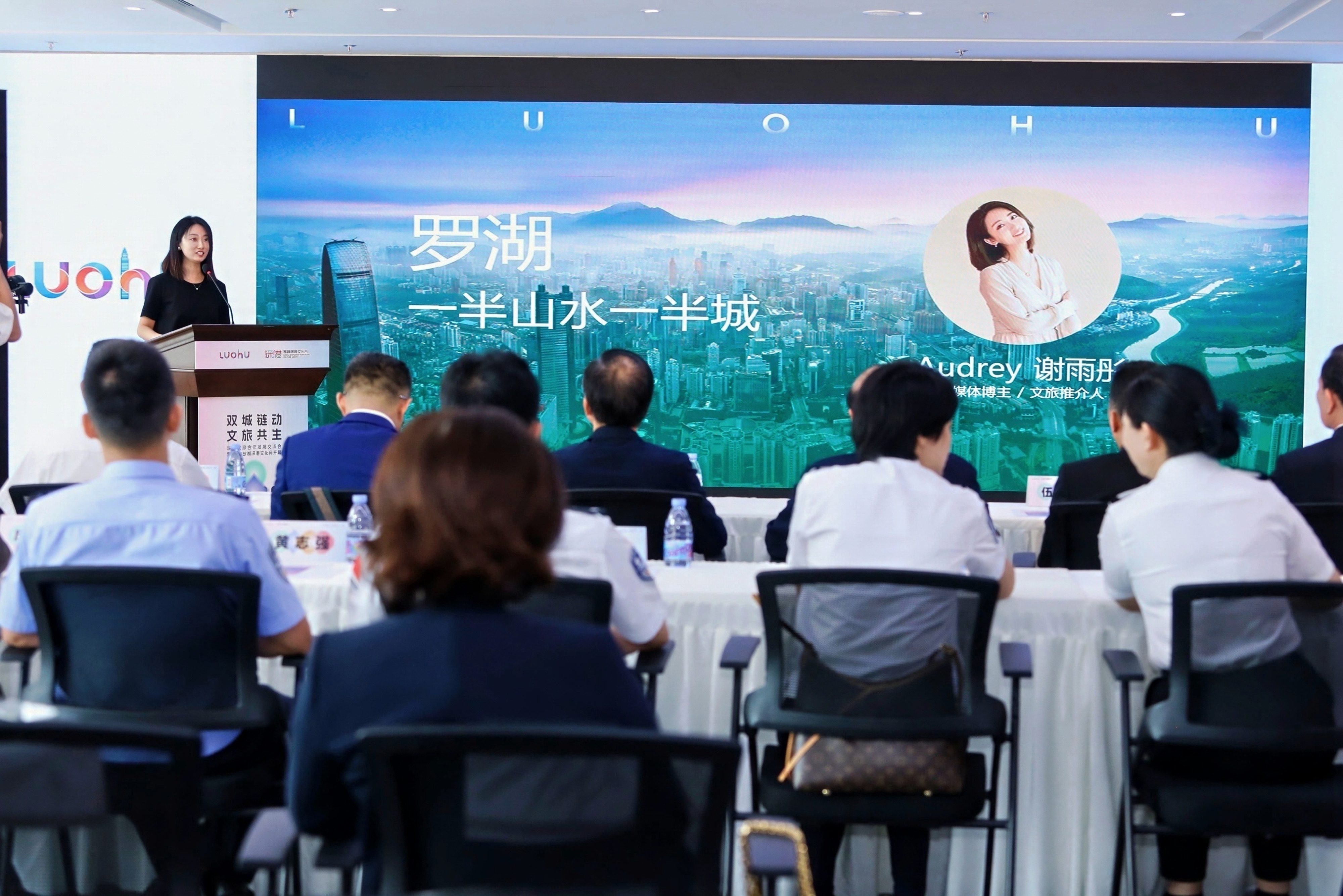 旅游“六个一”出圈，与全球游客共赴罗湖幸福旅程