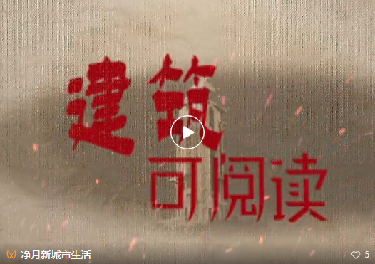 点击图片打开视频