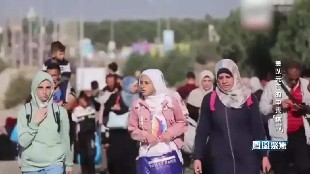 事关加沙停火，美以元首看似氛围轻松的会面，背后却是回避问题、各说各话