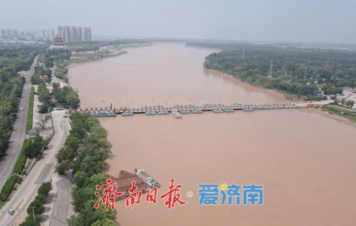 黄河济南段安全度汛，泺口浮桥今日将恢复通行