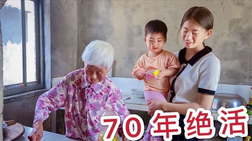 奶奶70年的绝活“煎鸡蛋”，这种方法还第一次见，宝妈急得流口水
