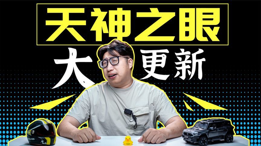 比亚迪年中OTA，智驾能挤进第一梯队？