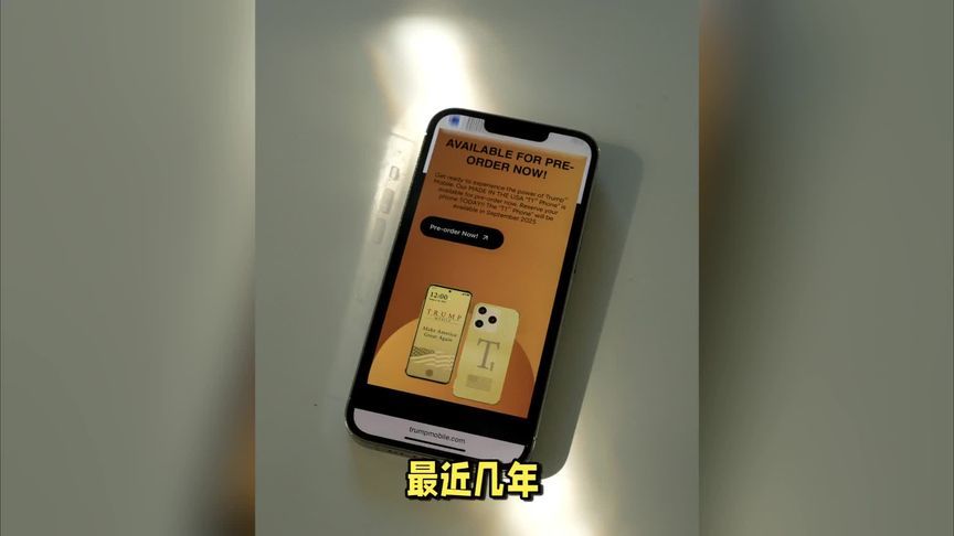 iPhone销量两年来首现增长，又好卖了？