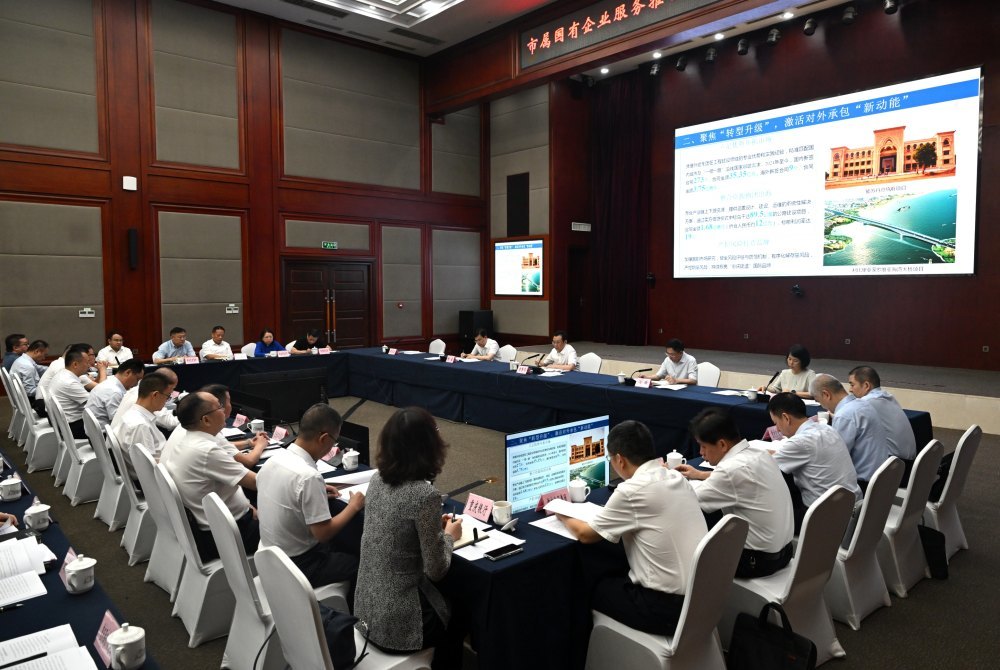 ▲推进会现场。罗斌 摄