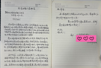 客户手写的感谢信。（通讯员供图）