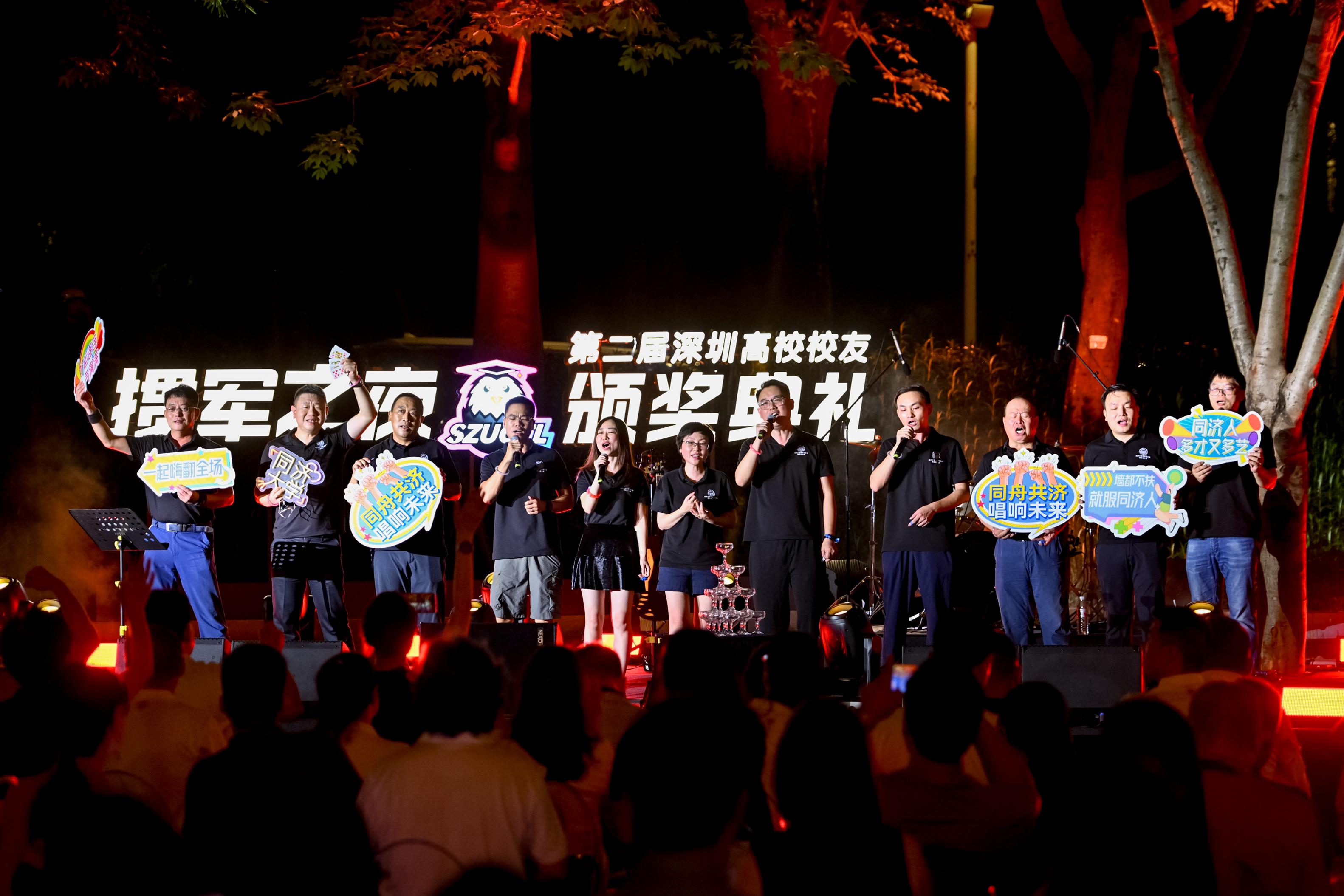 图：深圳市同济大学校友会合唱《掼蛋英雄》