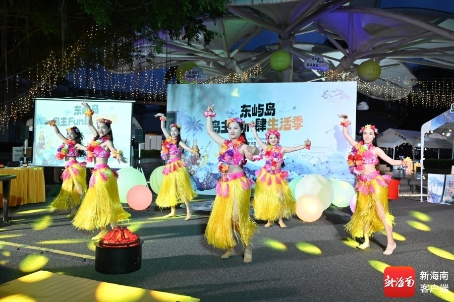 活动现场。主办方供图