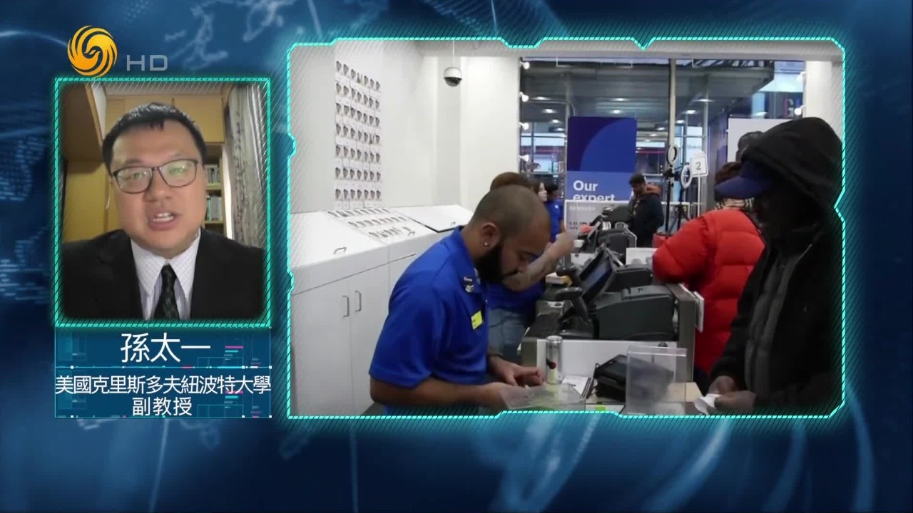 专家谈美“大而美”法案：对于增收或者缩减赤字的描述，都是在“画饼”