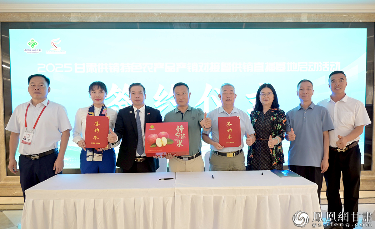 甘味农产品签署订单