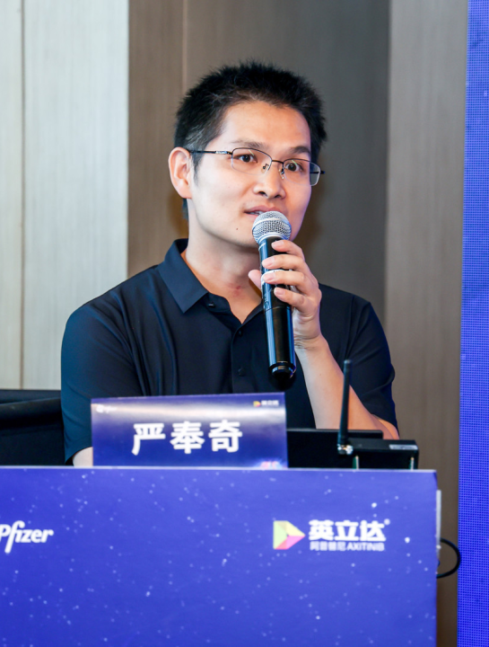 严奉奇教授（空军军医大学唐都医院）“分层治疗，靶免为先”-靶免联合治疗在中国肾癌治疗中的应用