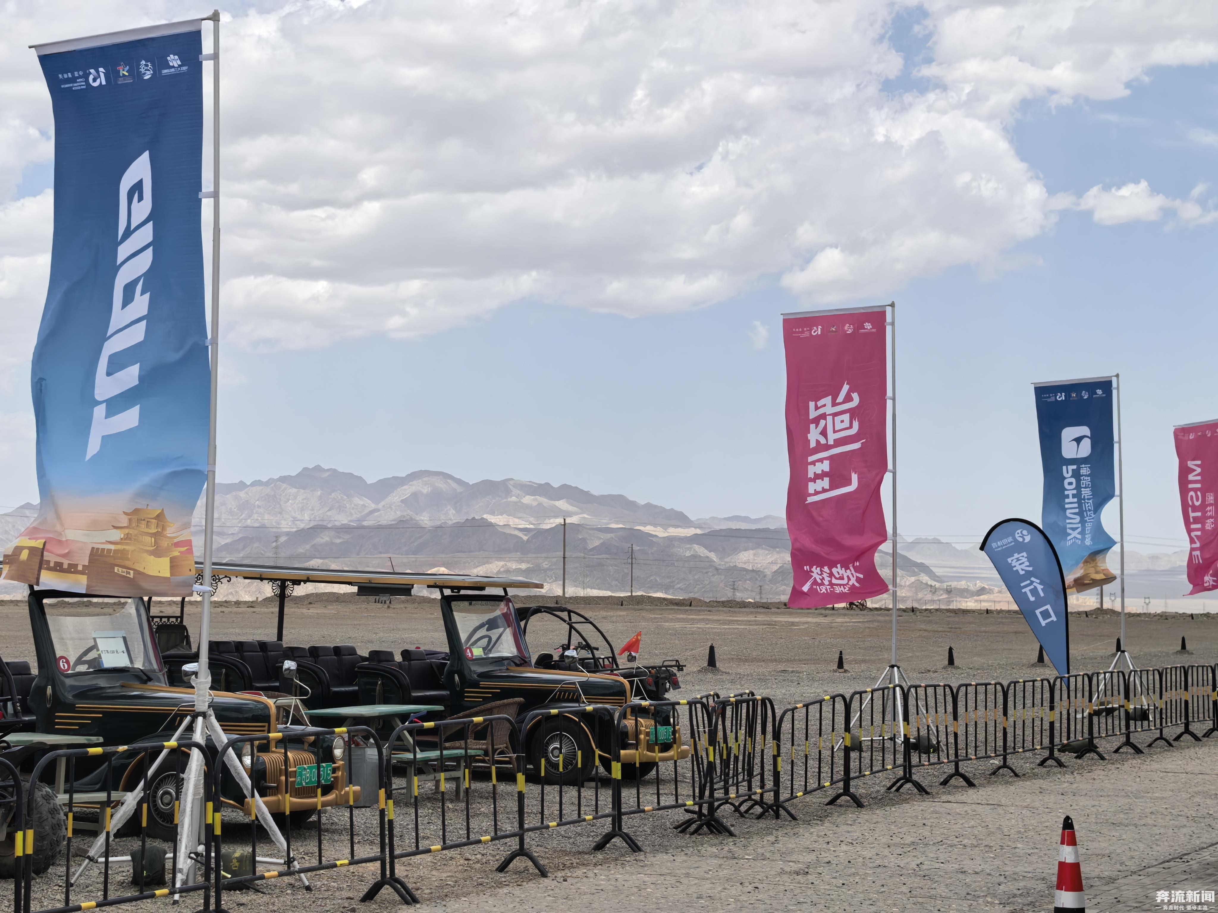 创新赛制，独特体验——中国·嘉峪关第十六(41983149)-20250707201836.jpg