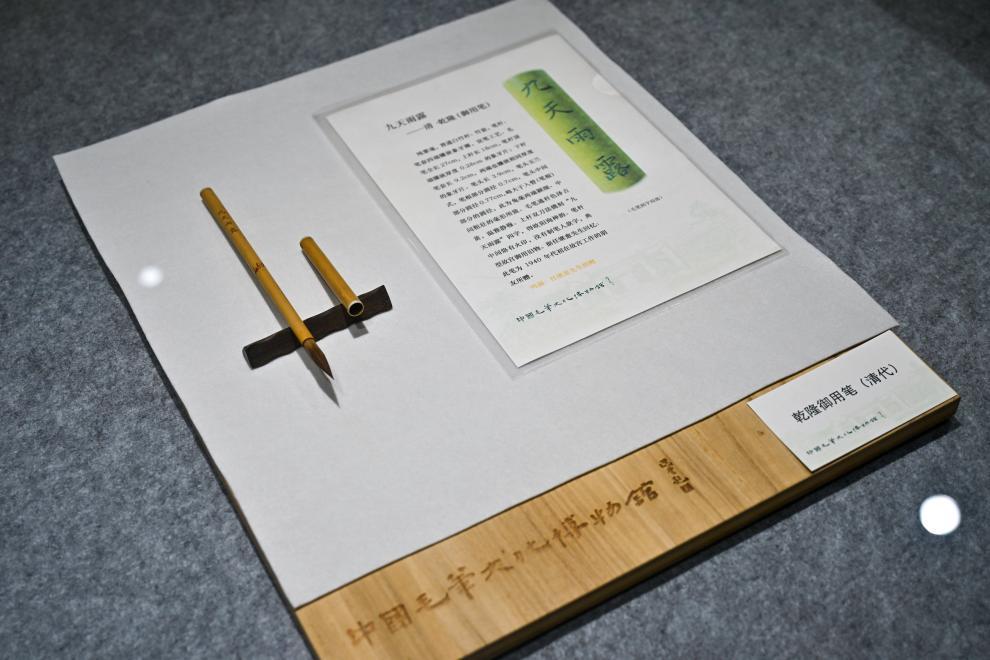 这是在江西省南昌市进贤县文港镇的中国毛笔文化博物馆拍摄的清代乾隆御用笔“九天雨露”（7月8日摄）。