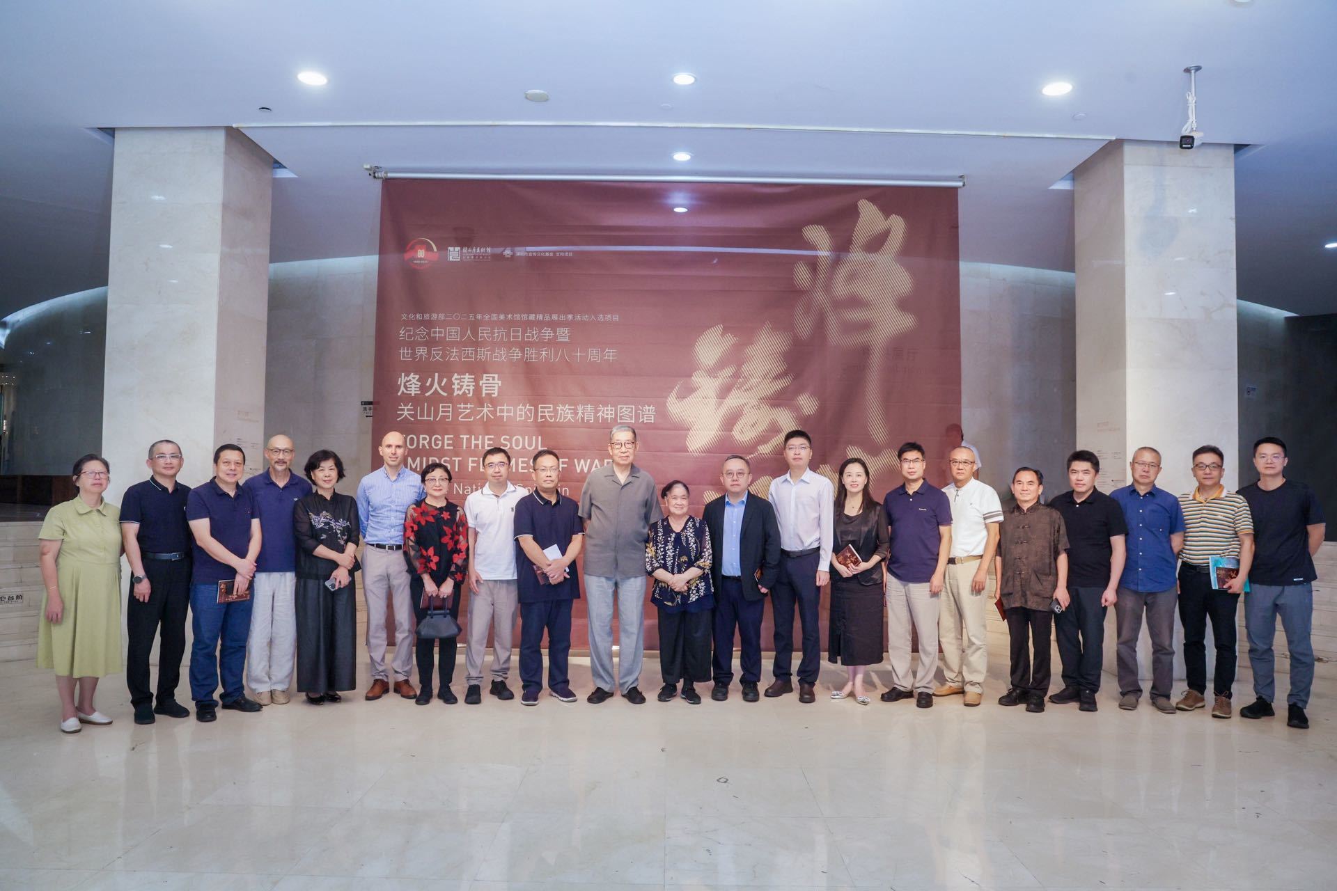 烽火铸骨——关山月艺术中的民族精神图谱展览盛大开幕