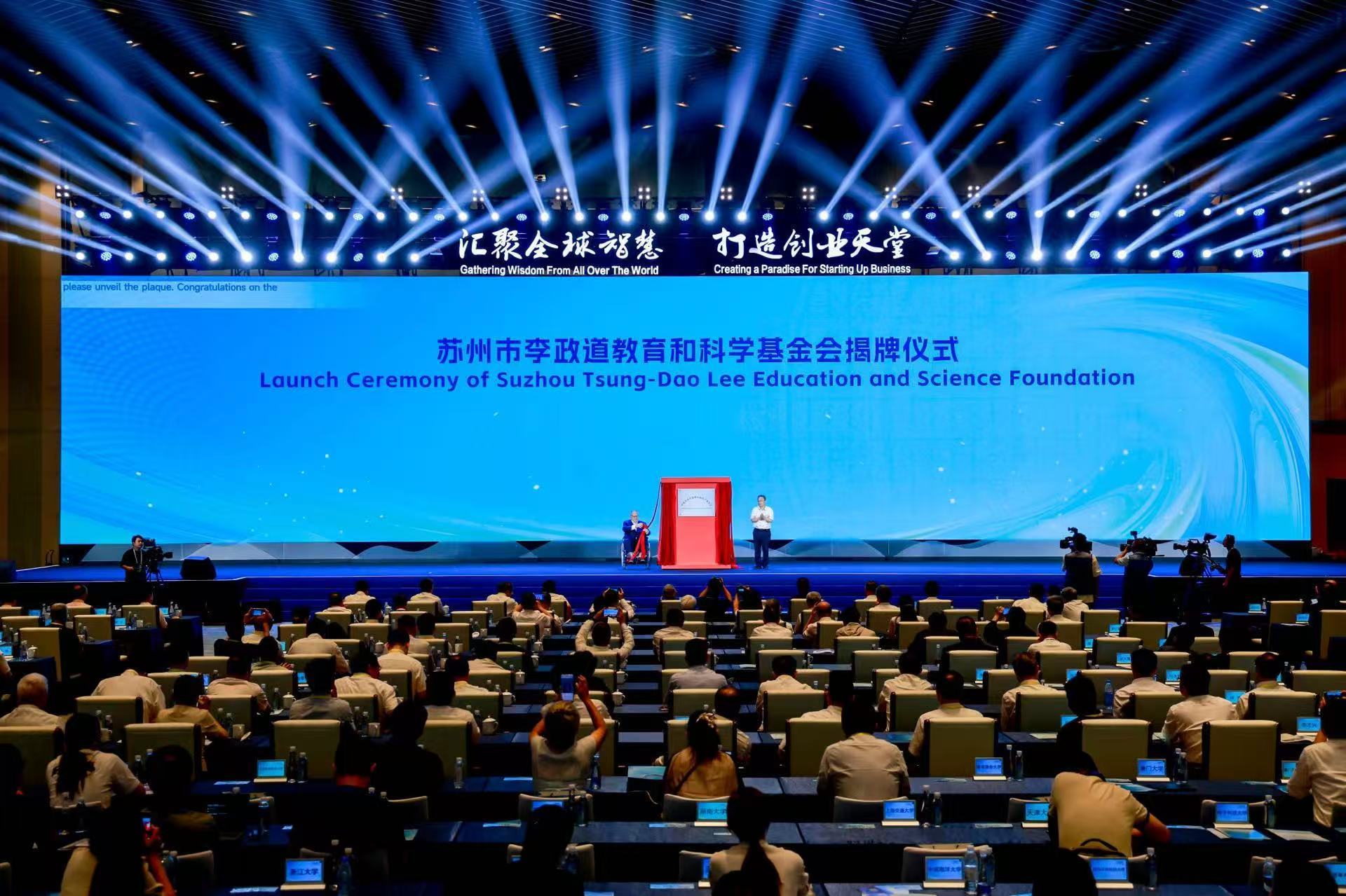 “百亿人才基金”落地！苏州为全球人才准备见面礼