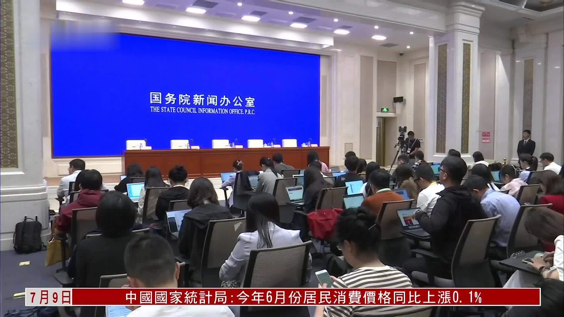 现场回顾｜国家发改委介绍“十四五”经济发展成就