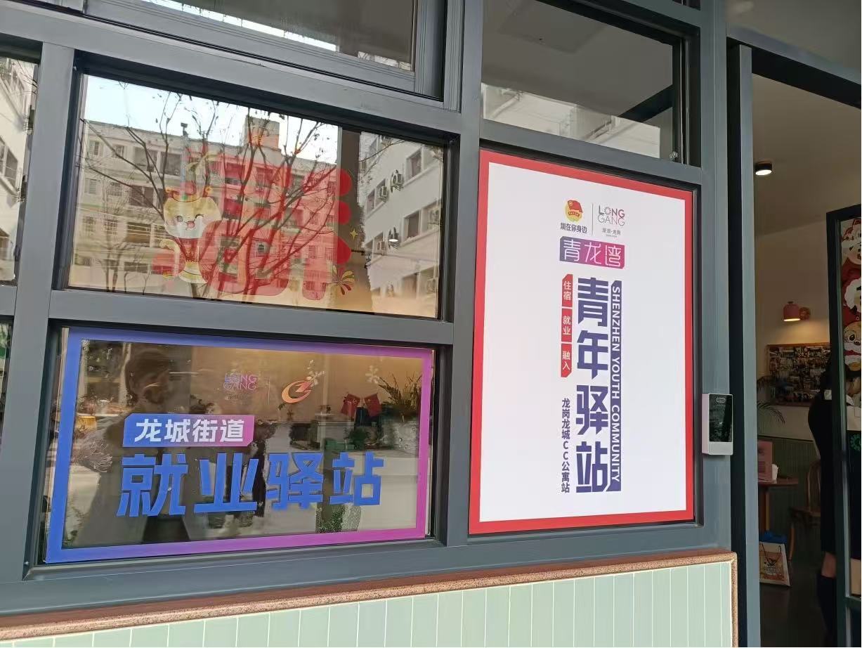 “文体+”的隐藏玩法，龙岗整明白了！