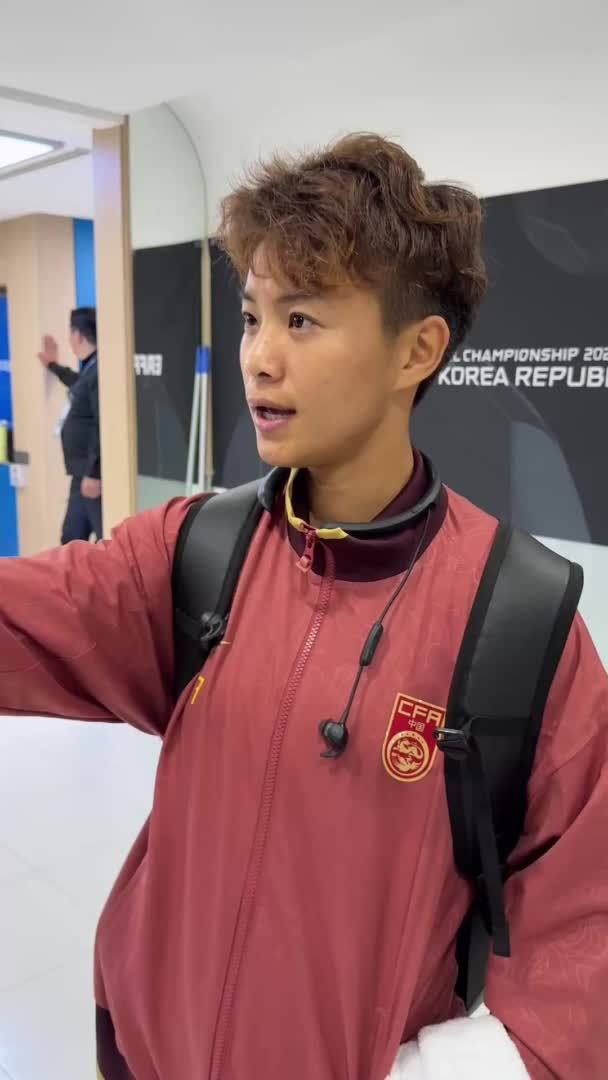 视频｜东亚杯王霜赛后采访