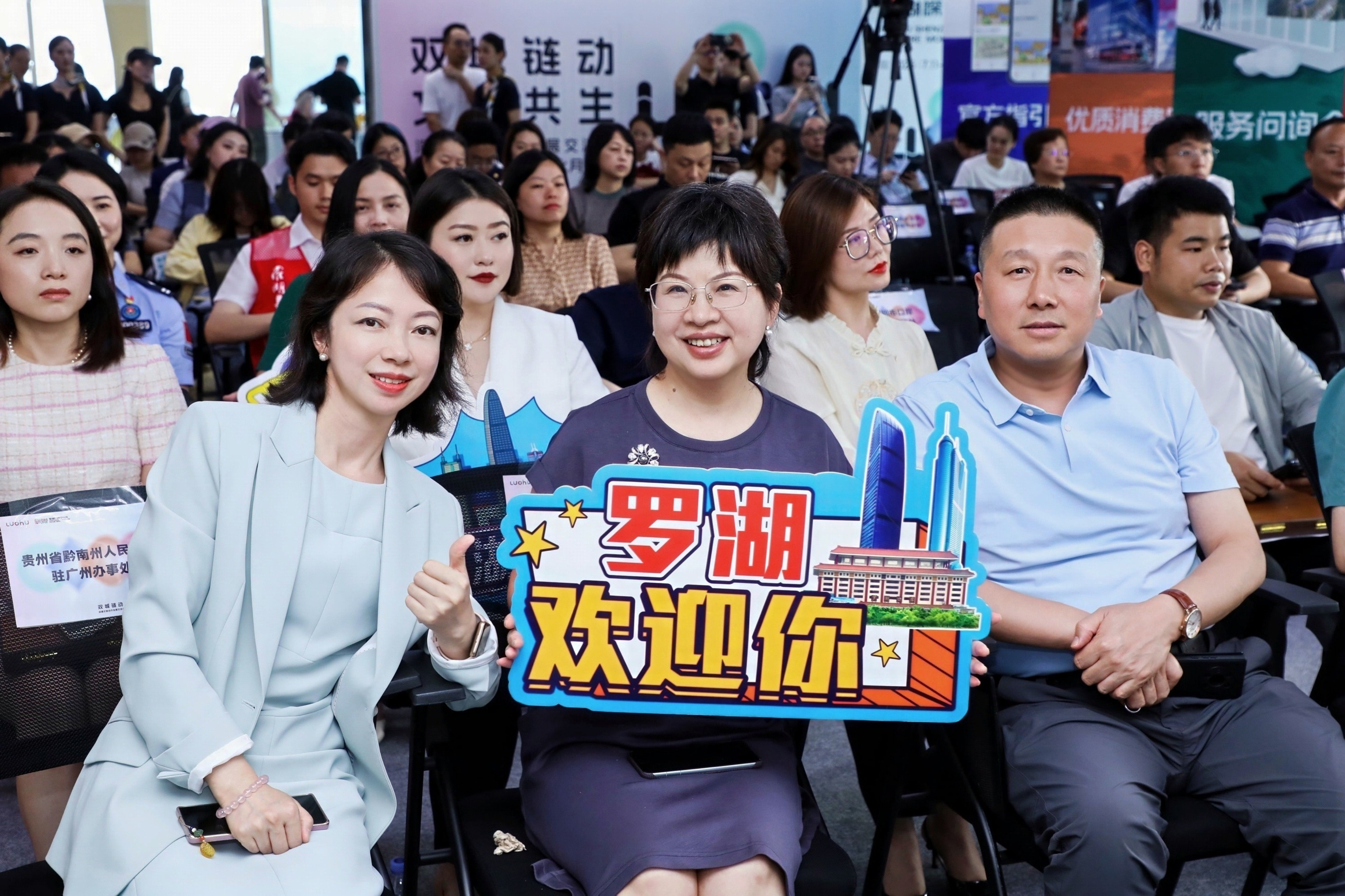 旅游“六个一”出圈，与全球游客共赴罗湖幸福旅程