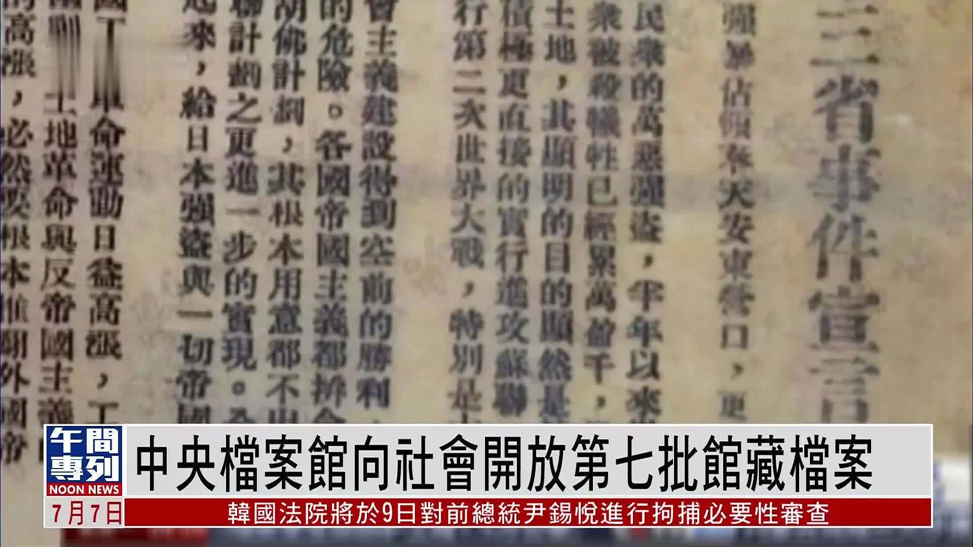 慕尼黑 国家 社会 主义 历史 档案 馆