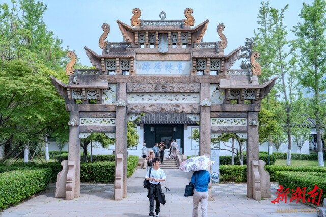 东林书院石牌坊。