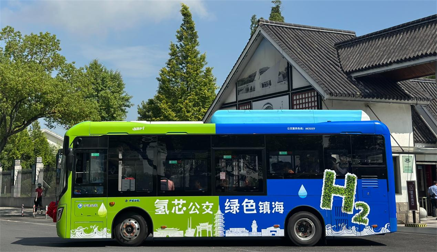 宁波市首批氢能源公交车在镇海投运