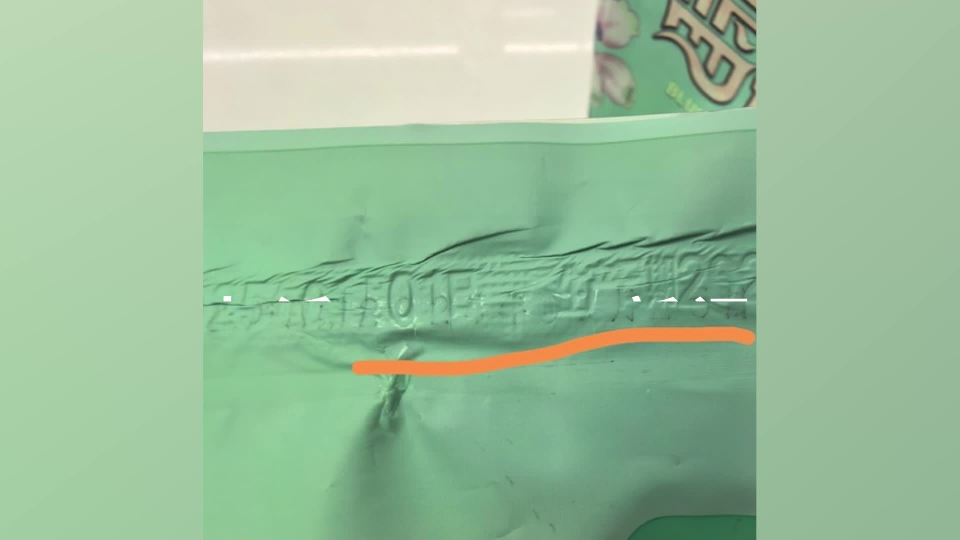 哈尔滨一商家疑出售被篡改生产日期食品，市监局：已开展调查